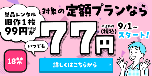 アダルトページへ
