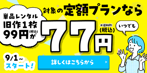 通常ページへ