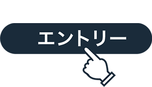 step.2