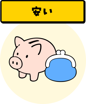 便利