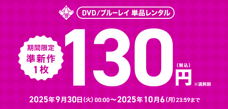 R18