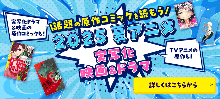 バナー2