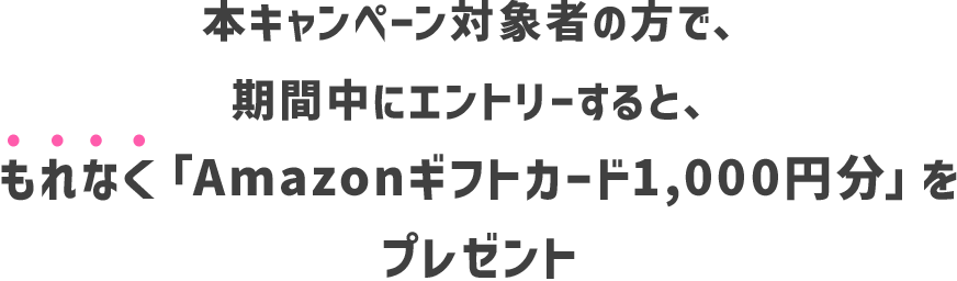 TSUTAYA DISCASで本作をレンタルして 応募フォームからエントリーすると、抽選で豪華グッズが当たる！応募期間 2024.6.5(水)0:00 ～ 2024.7.2(木)23:59
