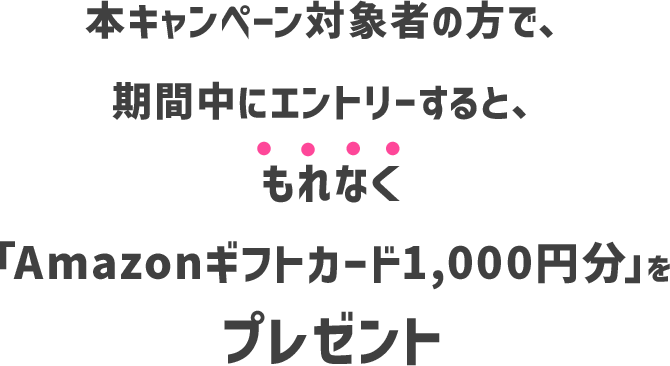 TSUTAYA DISCASで本作をレンタルして 応募フォームからエントリーすると、抽選で豪華グッズが当たる！応募期間 2024.6.5(水)0:00 ～ 2024.7.2(木)23:59