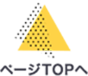 PageTop