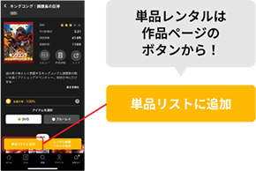 DISCASアプリ