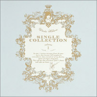 Utada Hikaru SINGLE COLLECTION VOL.1/宇多田ヒカル