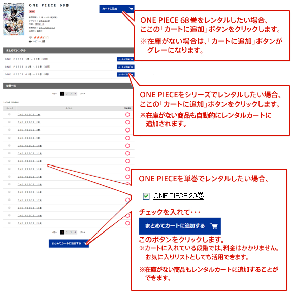 解説:商品詳細ページ 解説:商品詳細ページ