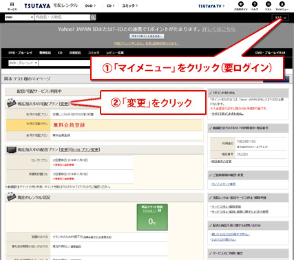 解説:ご登録情報(要ログイン) 解説:ご登録情報(要ログイン)