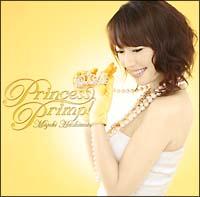【MAXI】Princess Primp!(マキシシングル)															             / 橋本みゆき																									【MAXI】Princess Primp!(マキシシングル)																/ 橋本みゆき