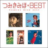 つみきみほ◆Myこれ! クション つみきみほ・ベスト CD つみきみほ】 Myこれ! クション つみきみほベスト | 歌謡曲 | 宅配CD