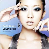 KODA KUMI DRIVING HIT'S / 倖田來未 KODA KUMI DRIVING HIT'S / 倖田來未