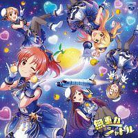 MAXI】THE IDOLM@STER CINDERELLA GIRLS STARLIGHT MASTER