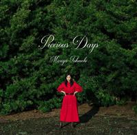 竹内まりや CD販促用告知B2ポスター Precious days 非売品 Precious Days 【通常盤CD】 | 宅配CDレンタルのTSUTAYA DISCAS